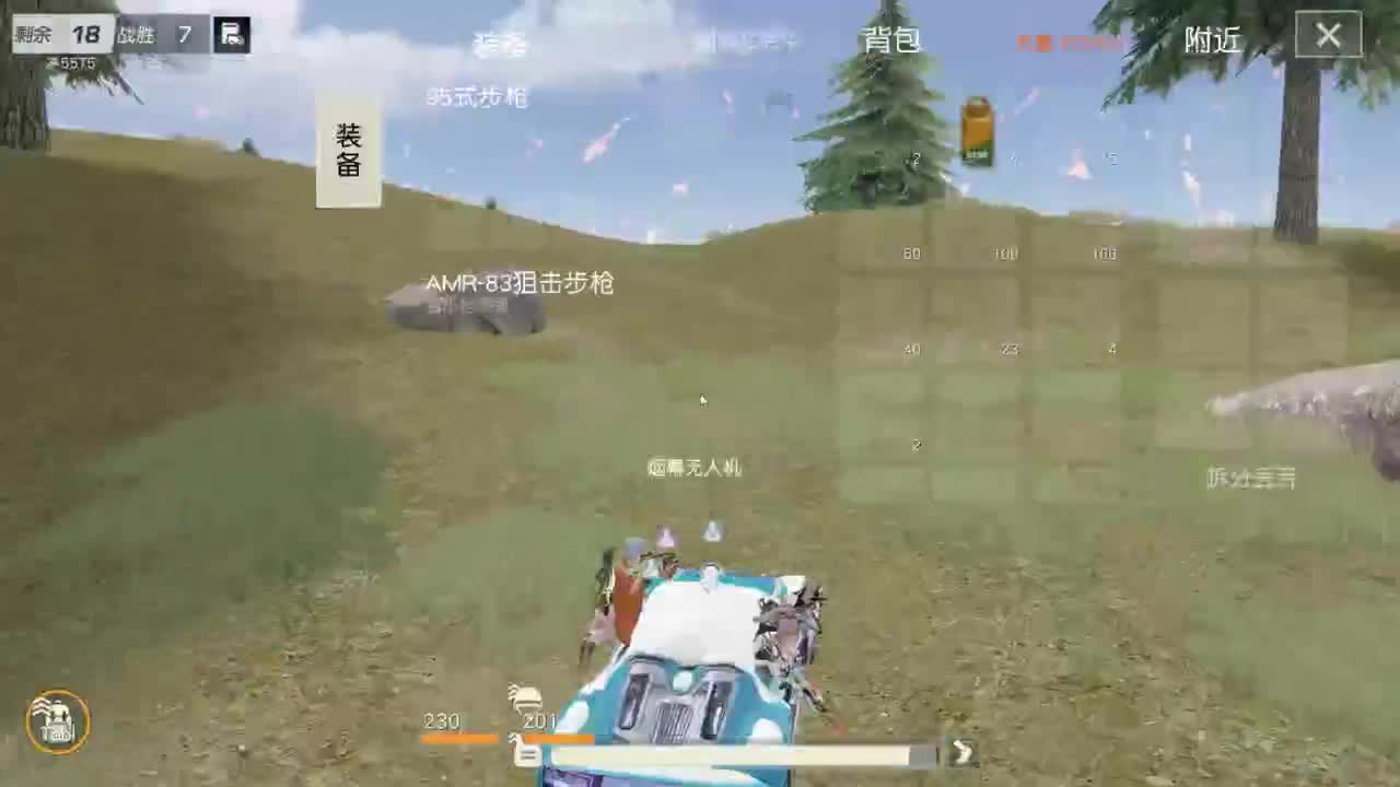 都有 漫山风雪 第5段