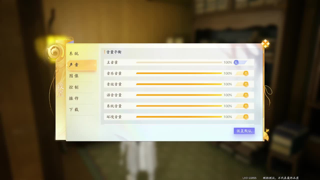 技术主播 第2段