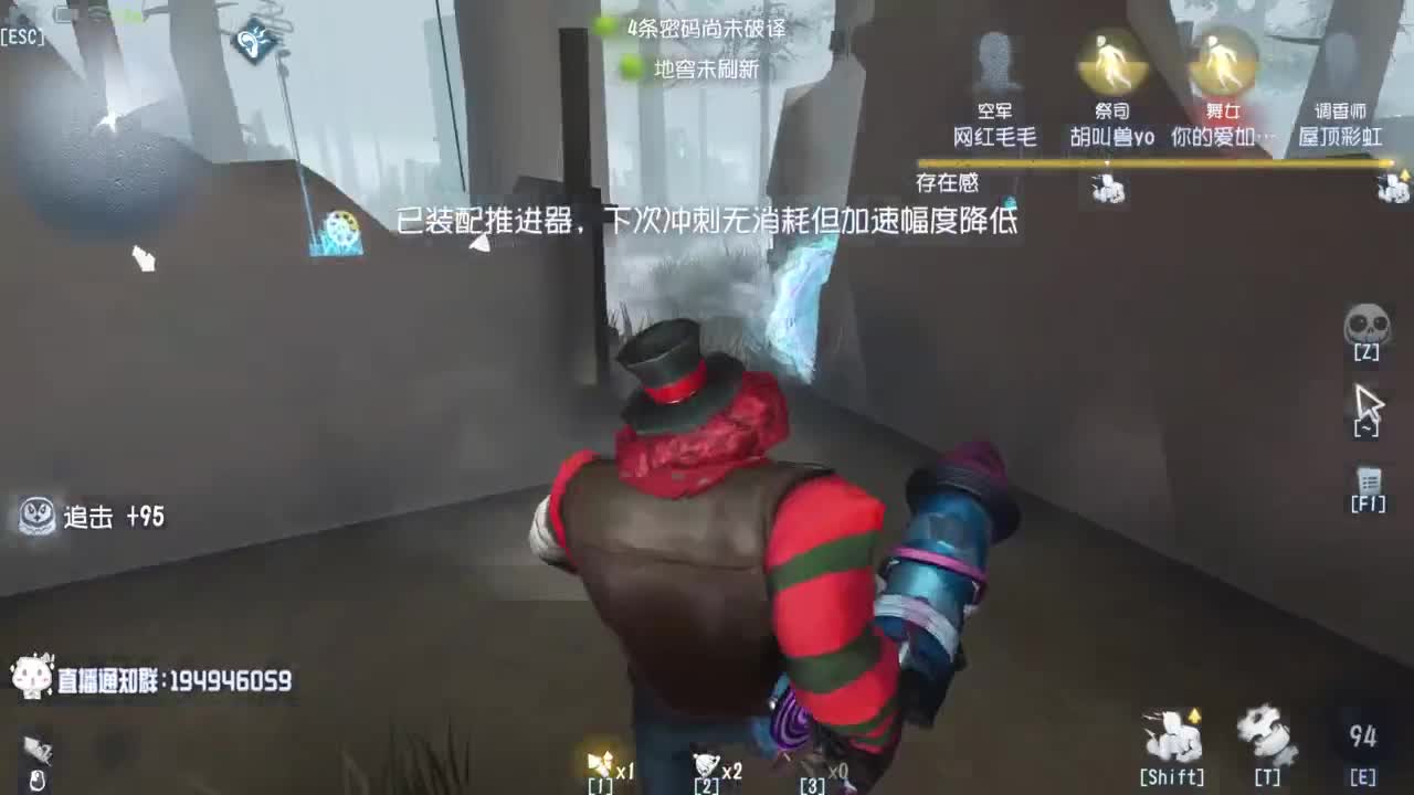 高质量的打团 低质量的修机 第3段