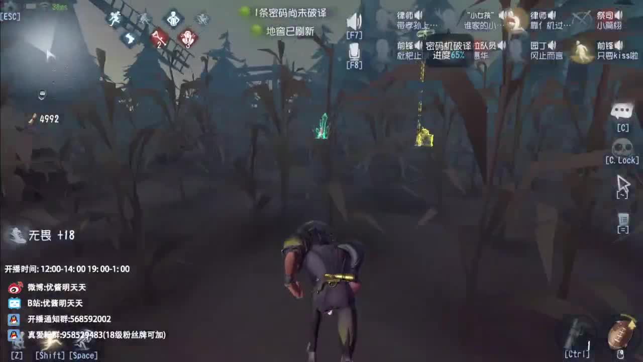 忄生感声优 在线宠粉 第7段