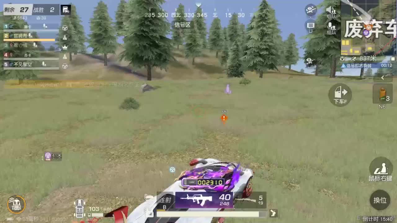 都有 漫山风雪 第7段