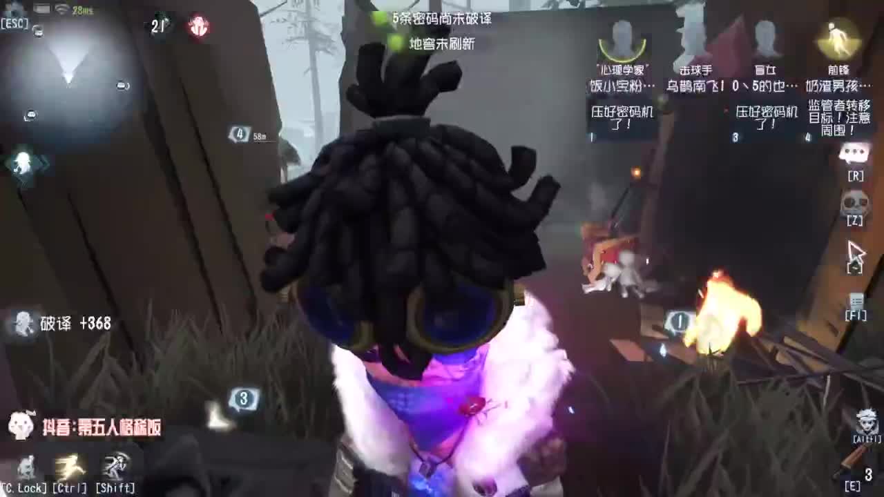 高质量的打团 低质量的修机 第6段