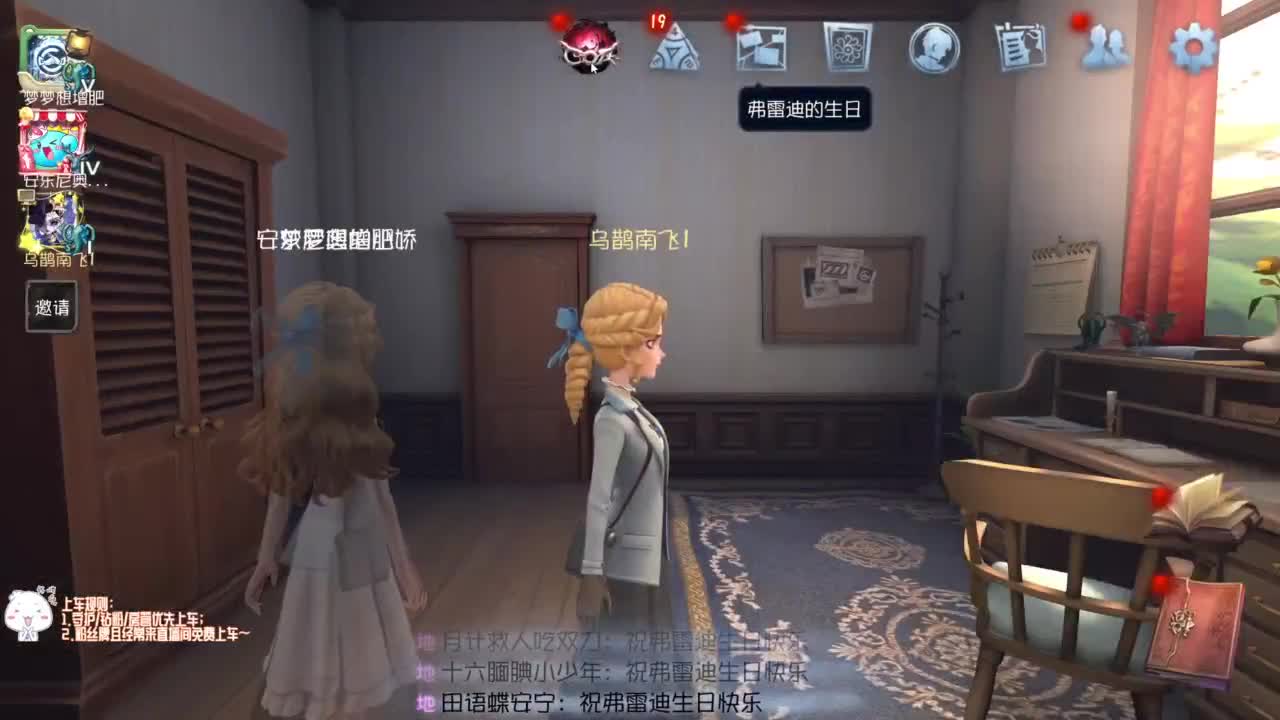 高质量的打团 低质量的修机 第7段