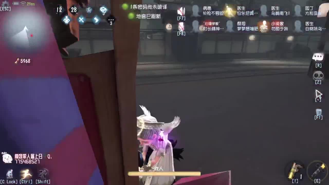 高质量的打团 低质量的修机 第8段