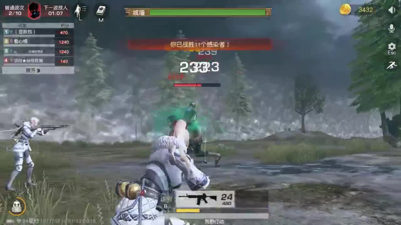 都有 漫山风雪 第10段