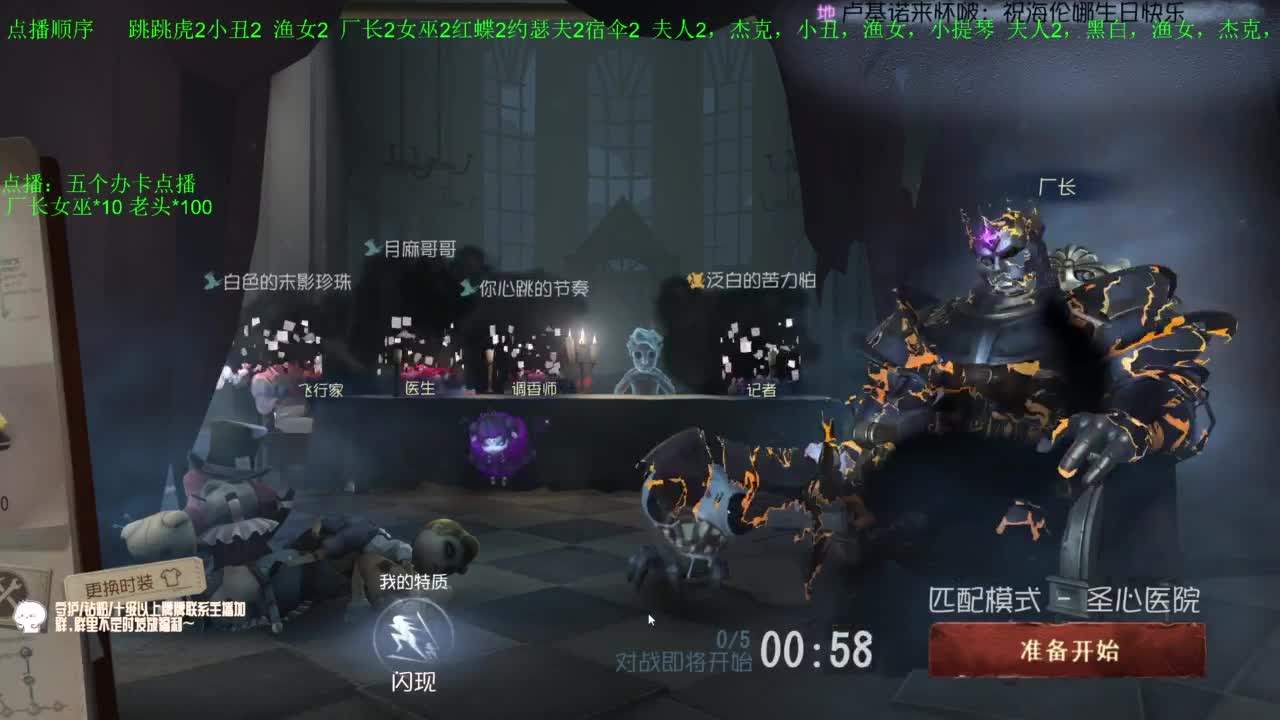 高质量的打团 低质量的修机 第11段