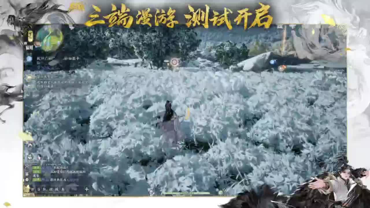终测开启！ 第1段