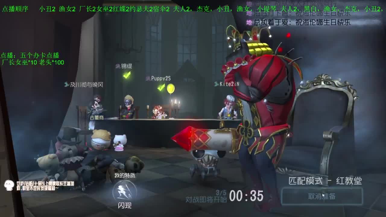 高质量的打团 低质量的修机 第12段