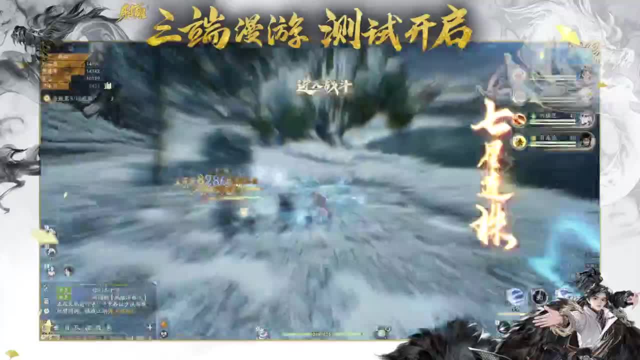 终测开启！ 第2段