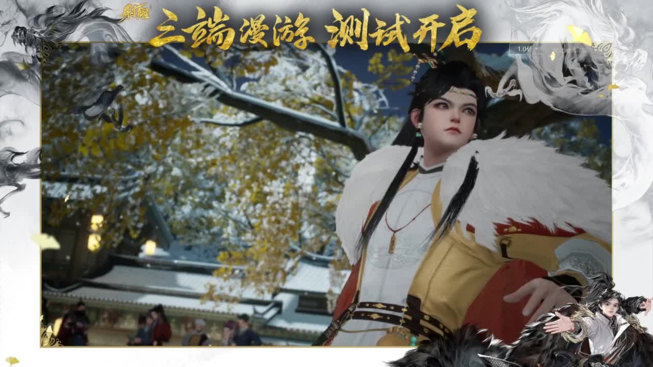 终测开启！ 第3段