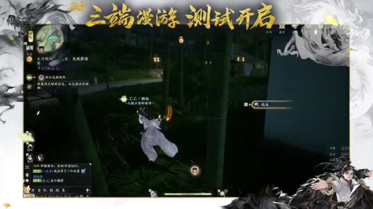 终测开启！ 第4段