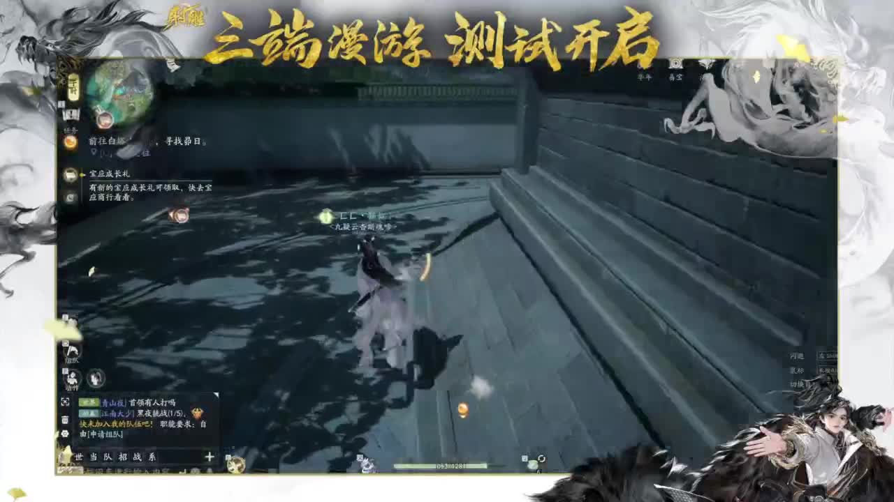 终测开启！ 第5段