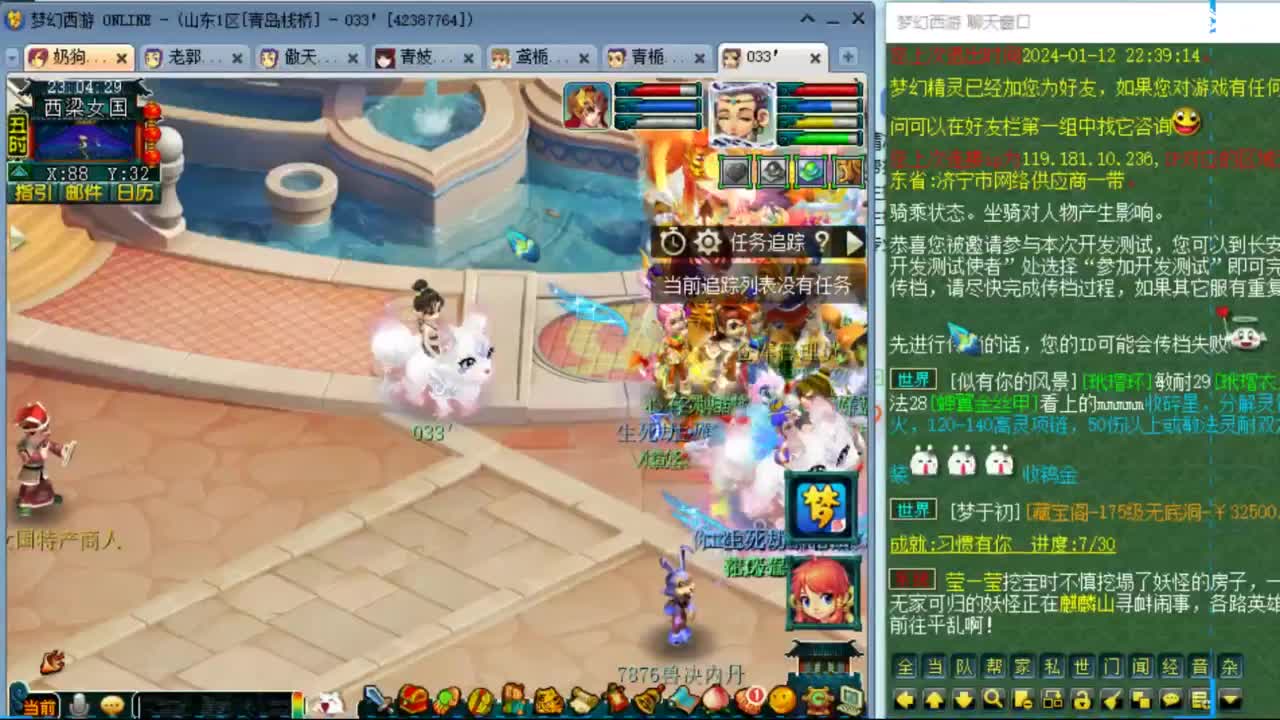 专业估价推销 第1段