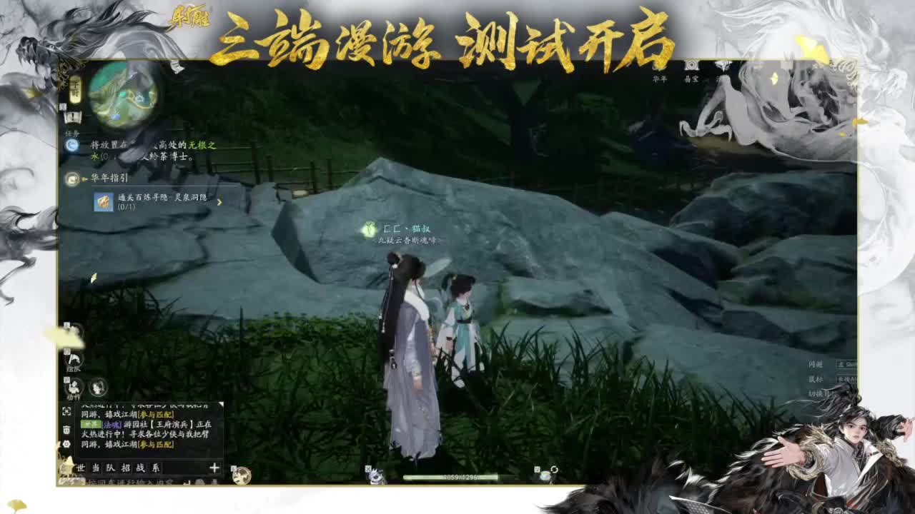 终测开启！ 第6段