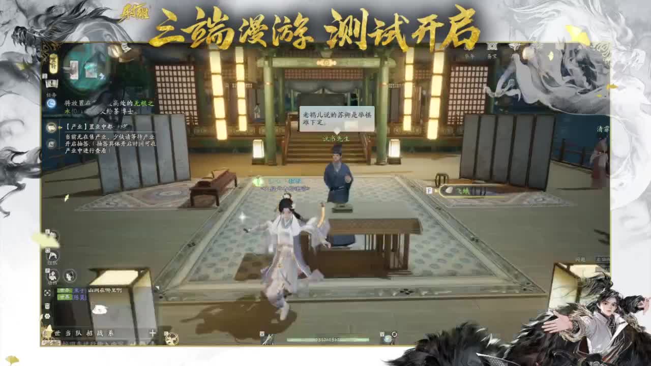终测开启！ 第7段