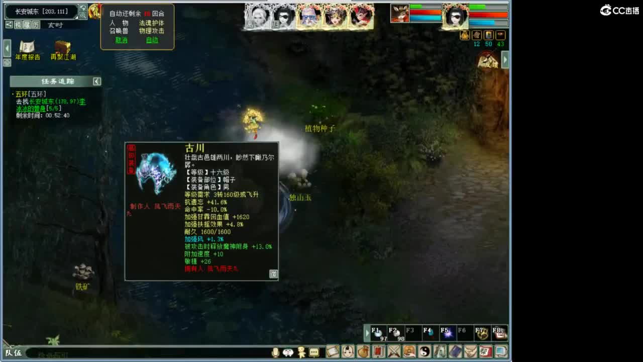 进来唠嗑 第3段