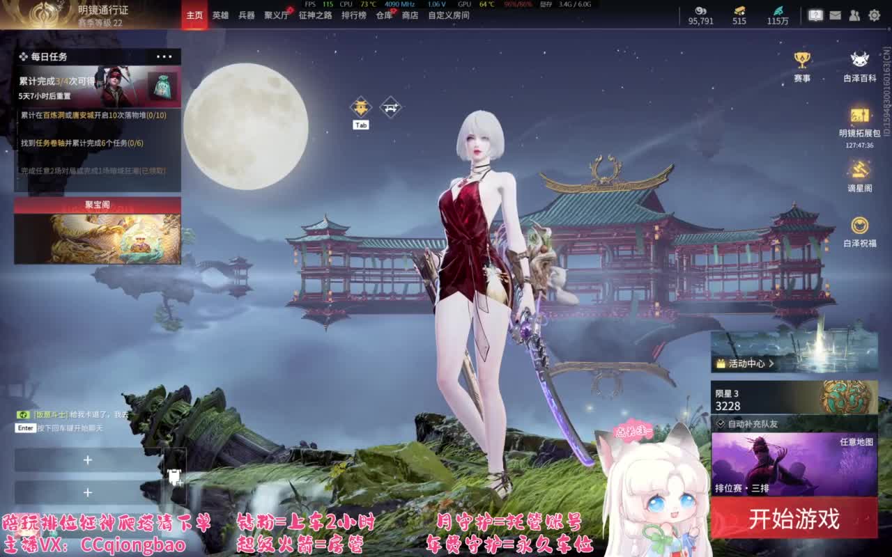 刷点吧，就当喂猪了~ 第1段