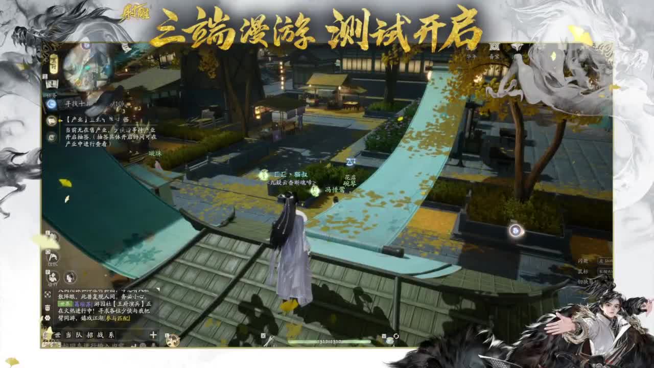 终测开启！ 第8段