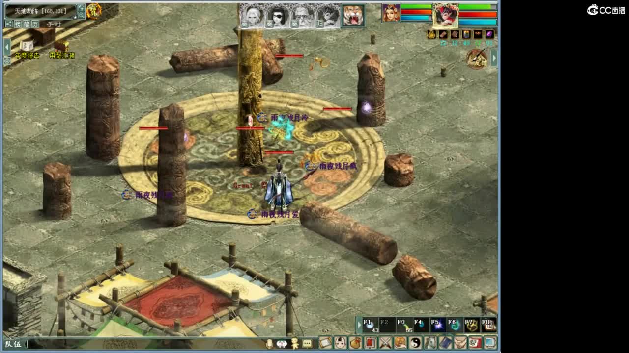 进来唠嗑 第4段