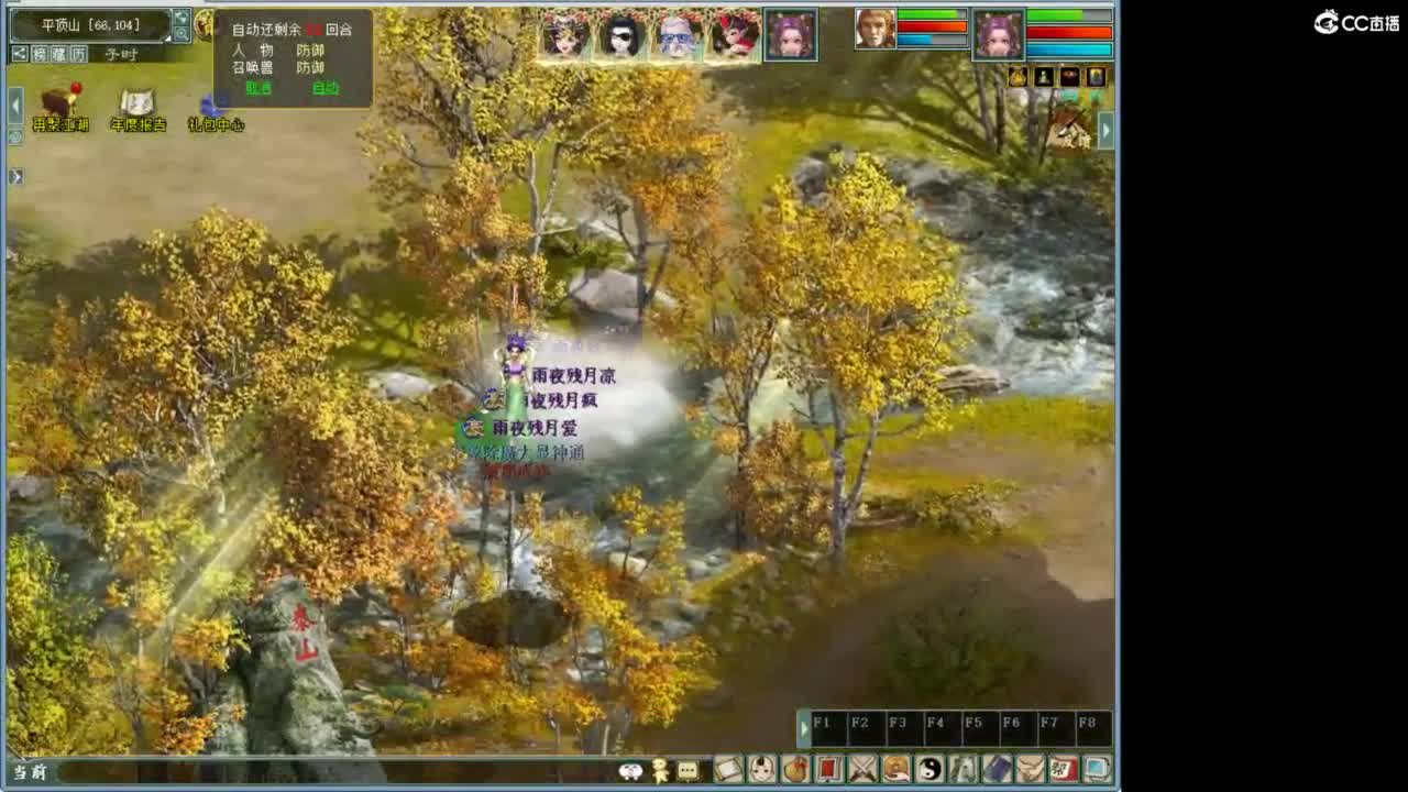 进来唠嗑 第5段