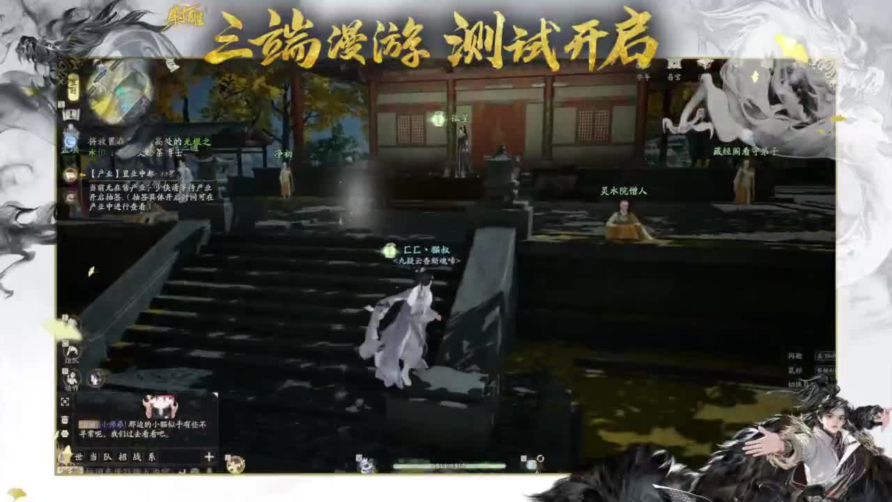 终测开启！ 第9段