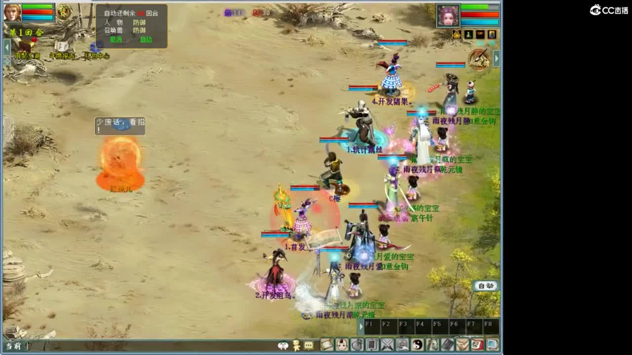 进来唠嗑 第6段