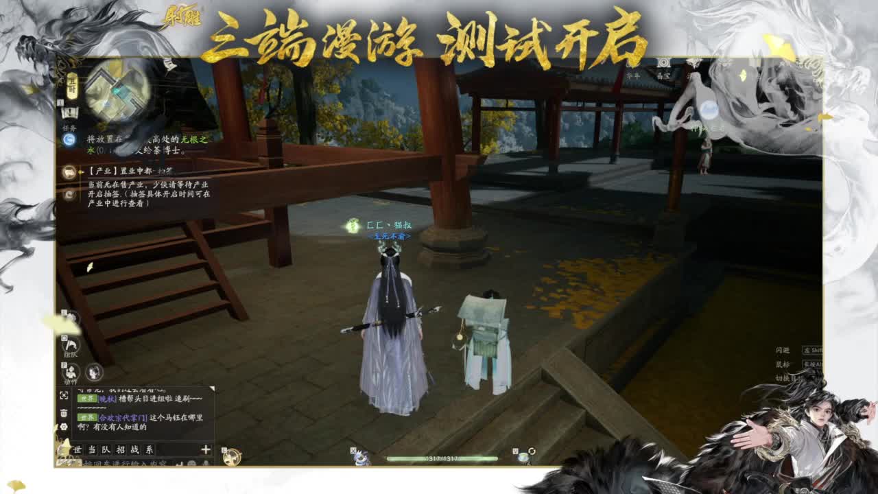 终测开启！ 第10段