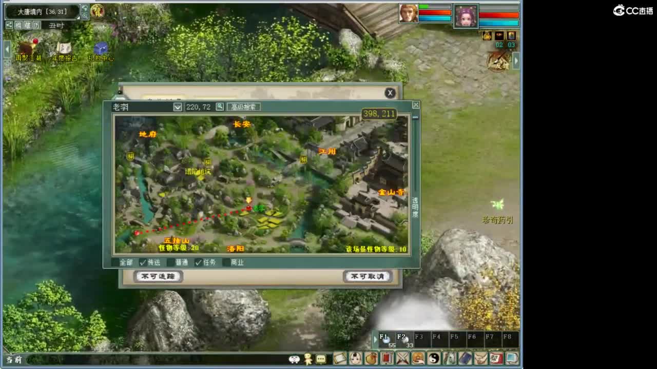 进来唠嗑 第9段