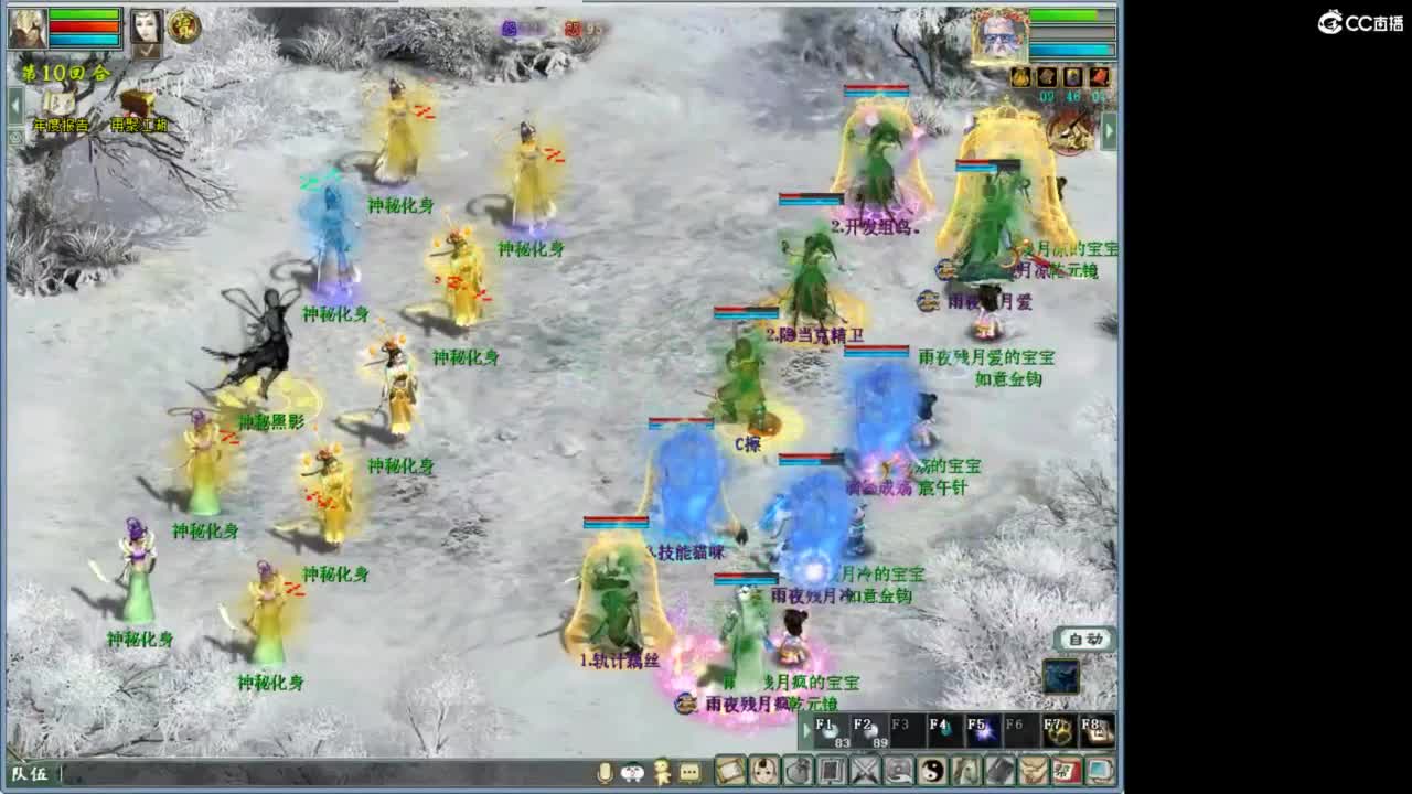 进来唠嗑 第10段