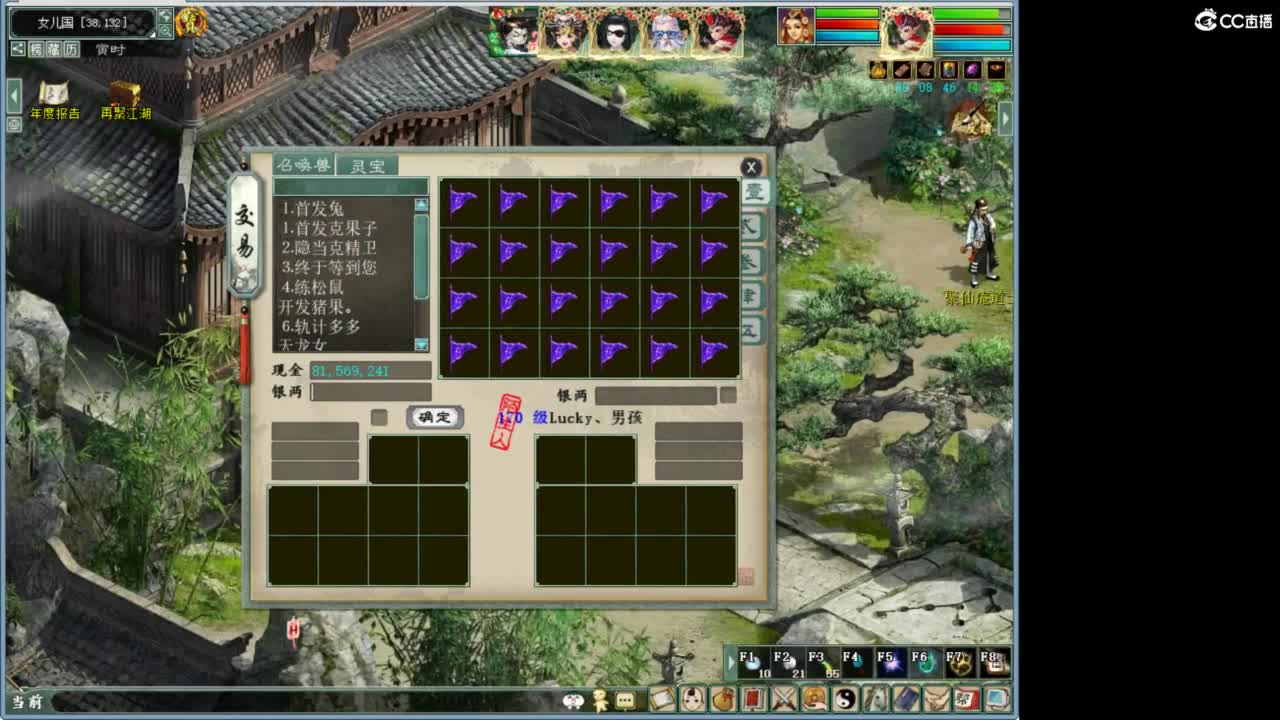 进来唠嗑 第11段