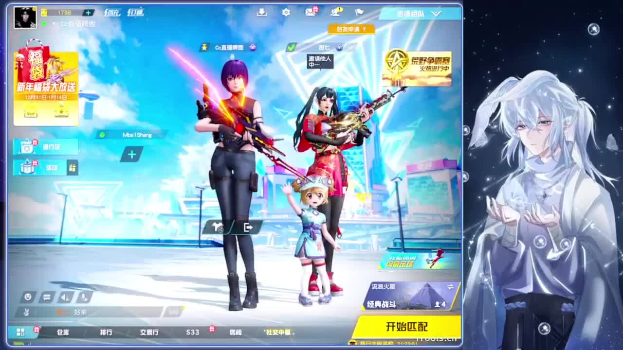 尔滨.-//‘♥♥ 第2段