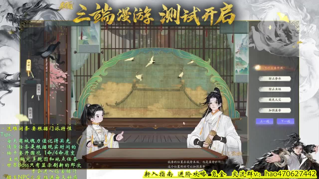 2测3测全能解答 第2段