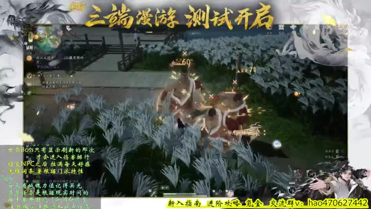 2测3测全能解答 第3段