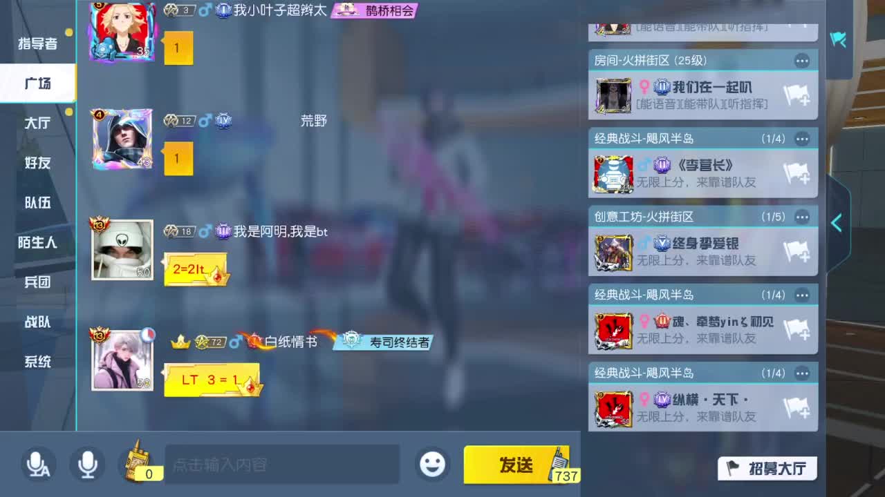 1111111111111111111 第4段