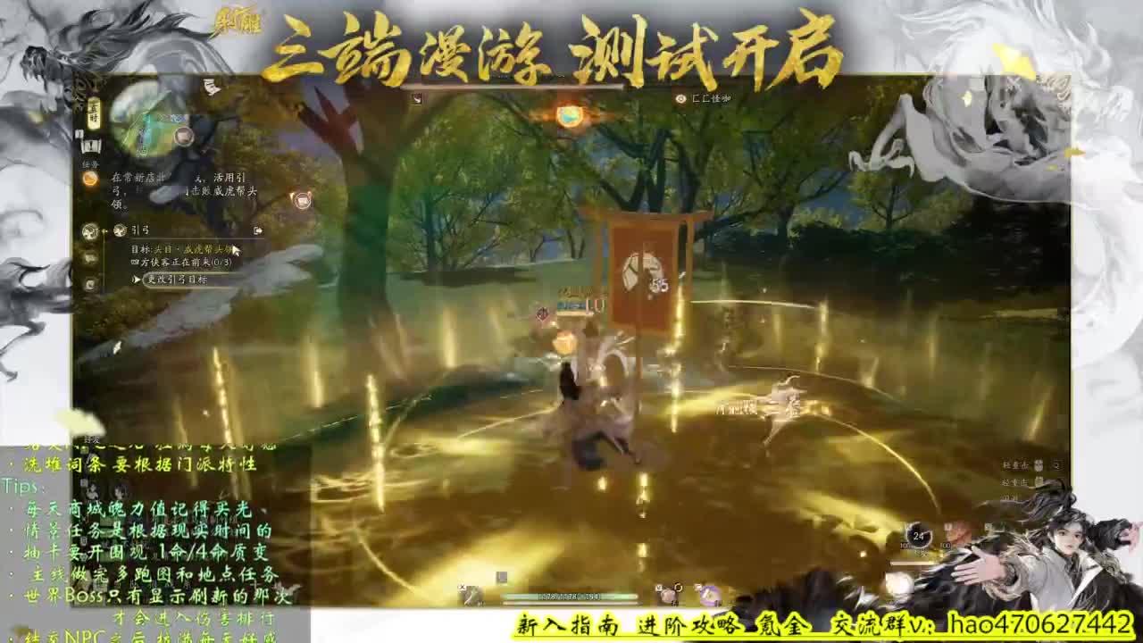 2测3测全能解答 第4段