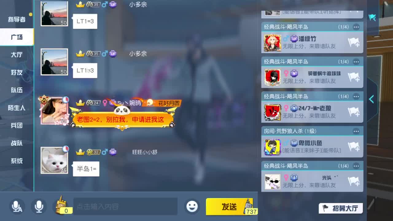 1111111111111111111 第5段