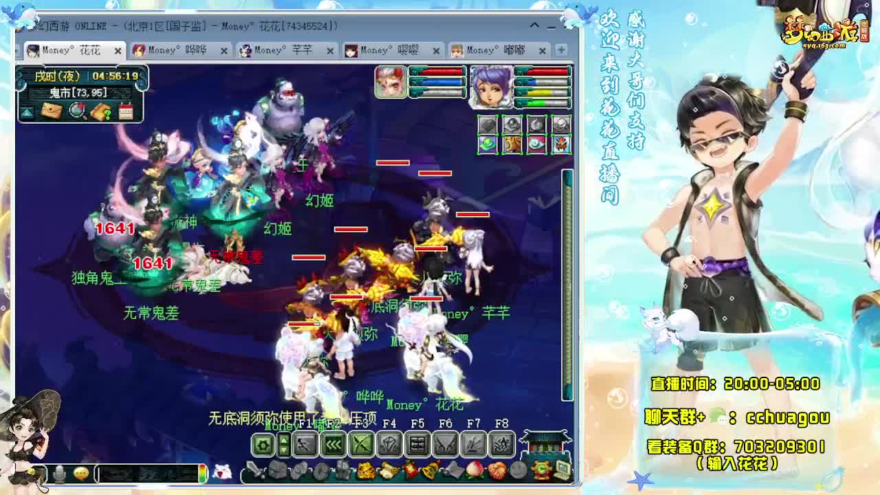 175专业归墟日常，有问必答 第11段