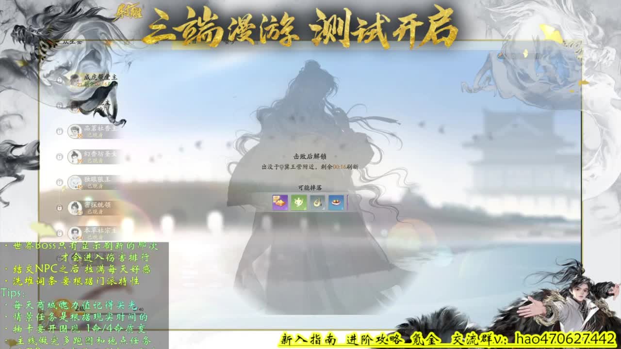 2测3测全能解答 第6段