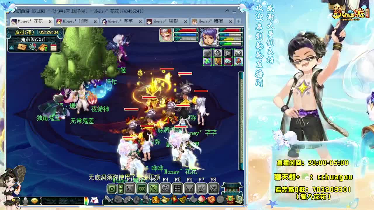 175专业归墟日常，有问必答 第12段