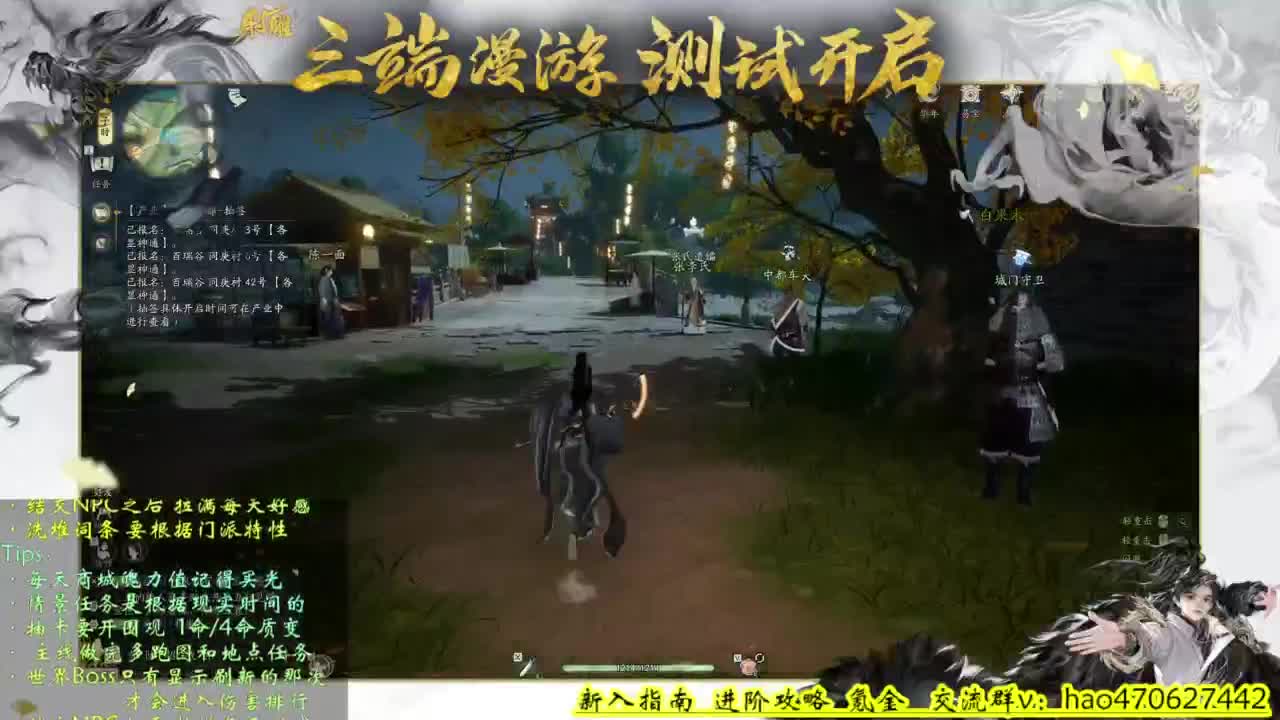 2测3测全能解答 第8段