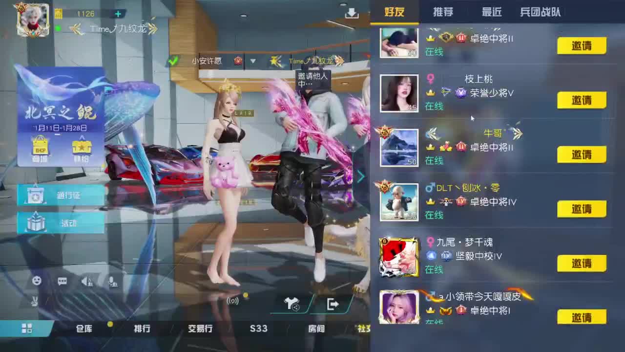 1111111111111111111 第9段