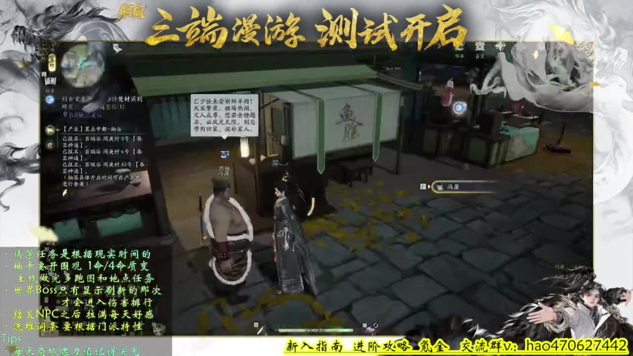 2测3测全能解答 第10段