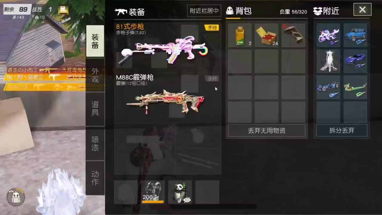 1111111111111111111 第10段
