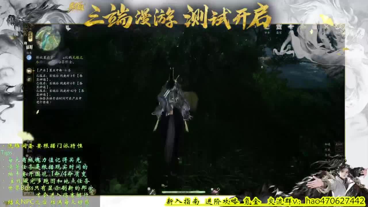 2测3测全能解答 第12段