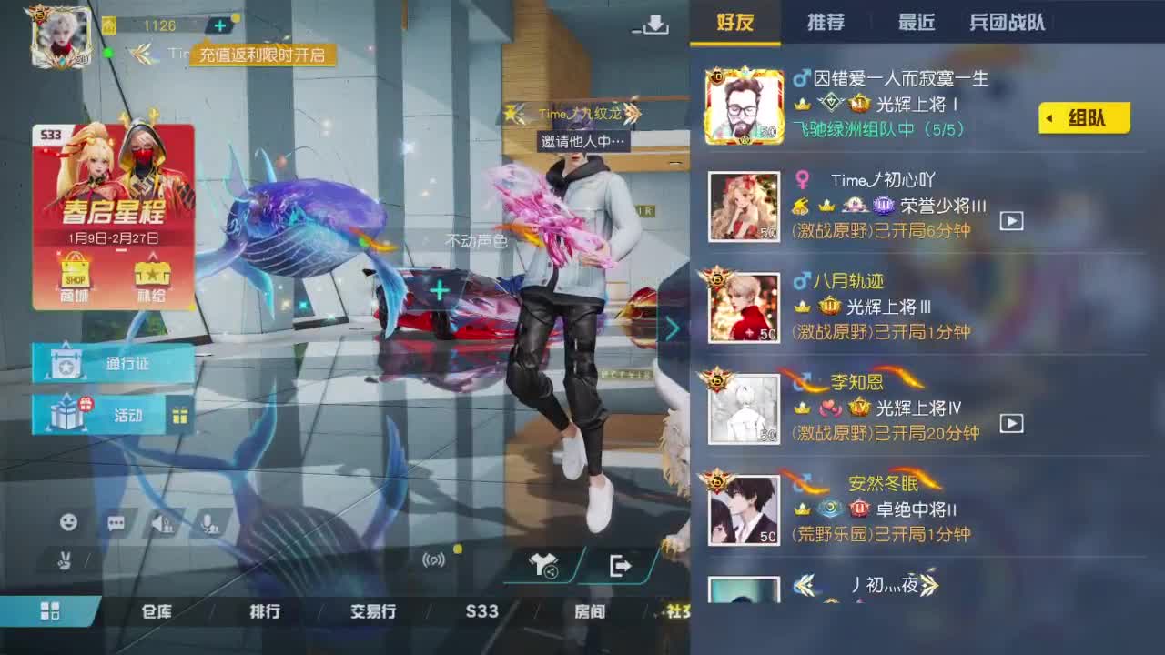 1111111111111111111 第12段