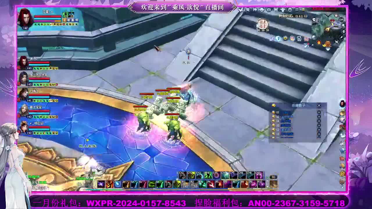 接沉渊 第2段