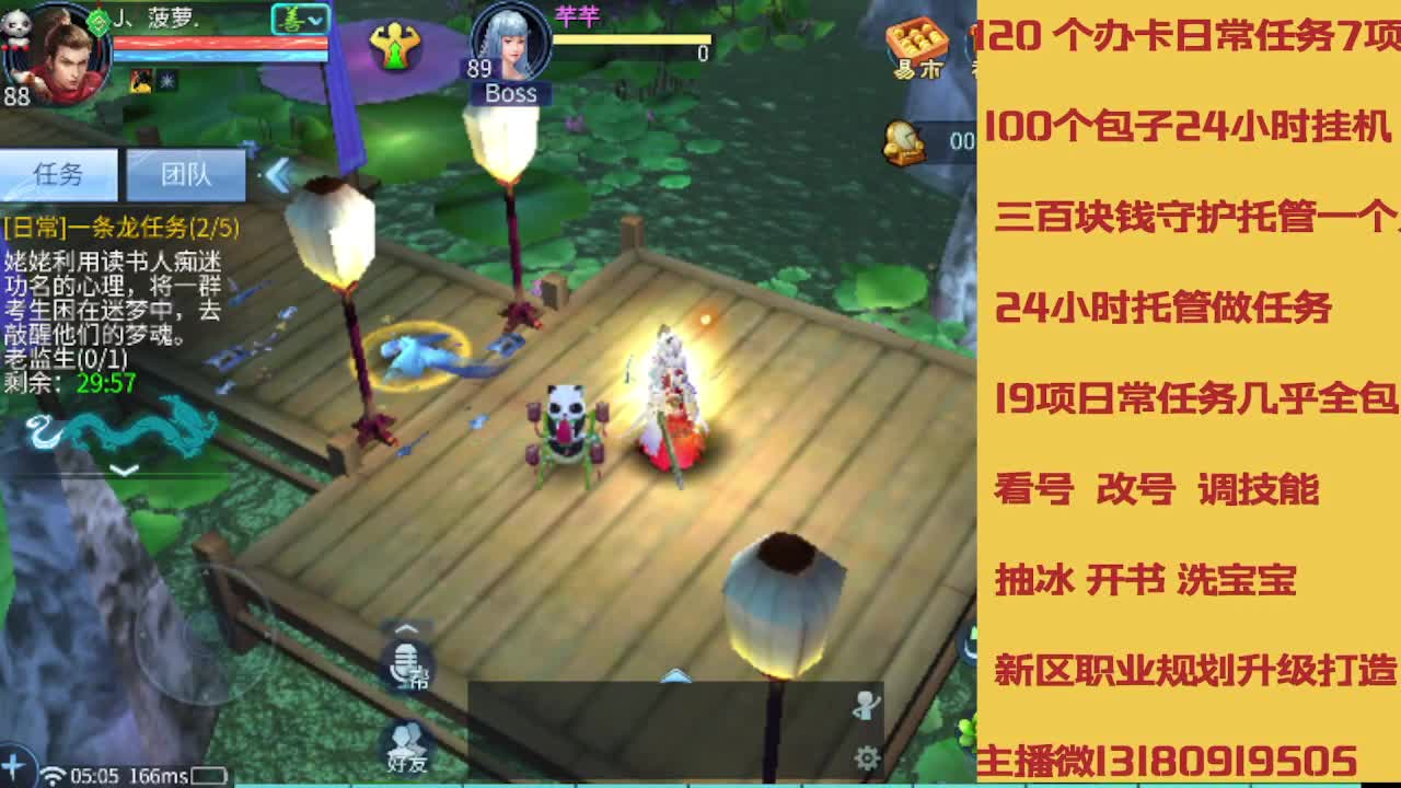 春节不休息接托管卡龙 第3段