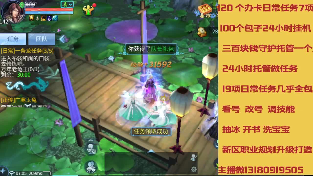 春节不休息接托管卡龙 第7段
