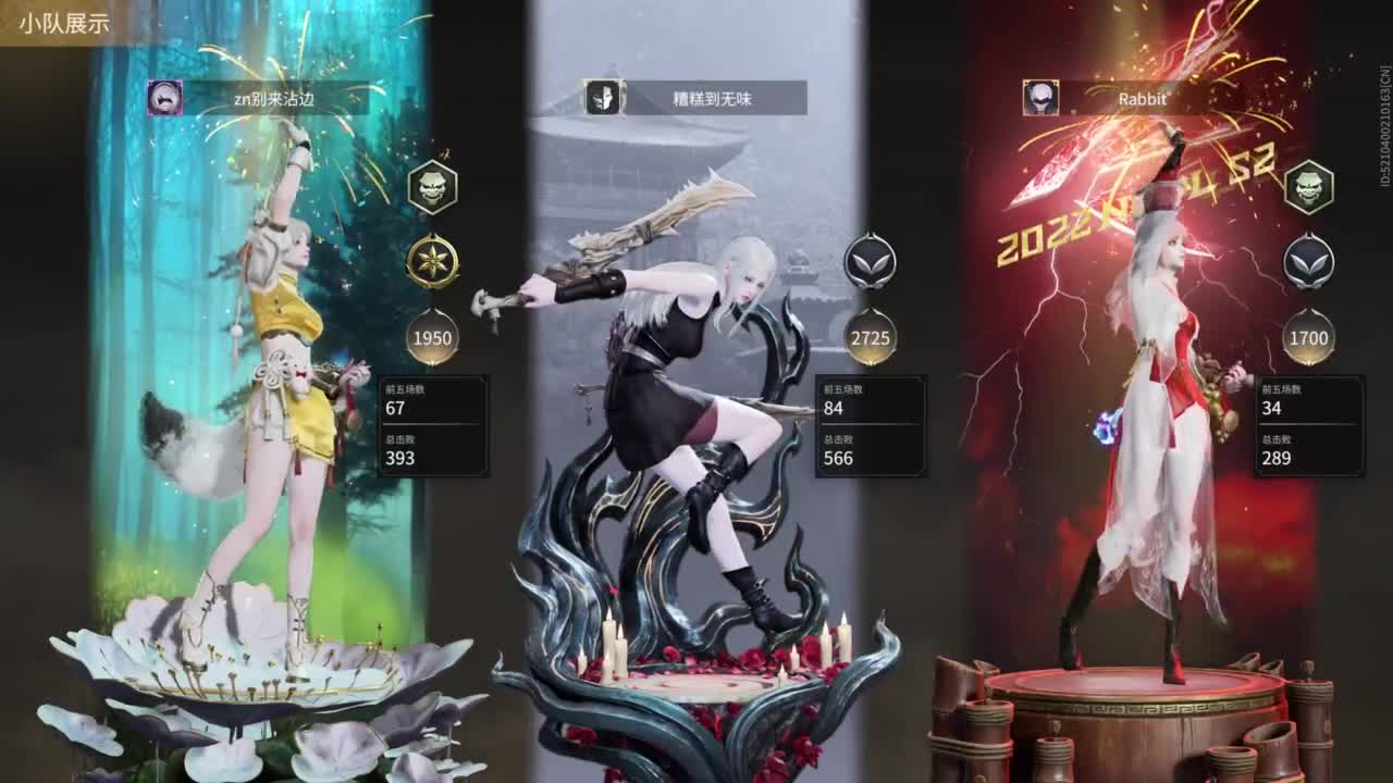 长夜漫漫，唯有我作伴！ 第2段