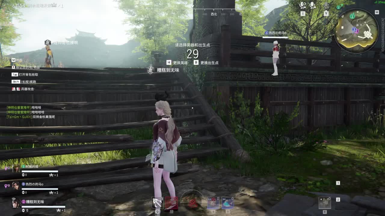 长夜漫漫，唯有我作伴！ 第4段